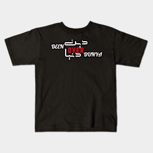 DEEN over DUNYA Kids T-Shirt